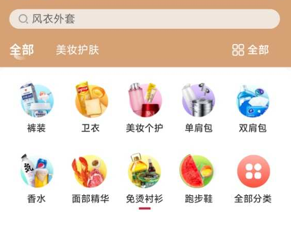 app开发案例.png app开发案例.png