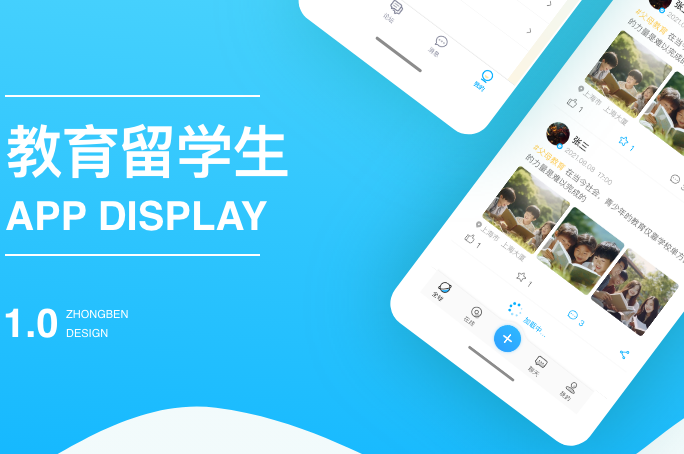 app开发案例.png app开发案例.png